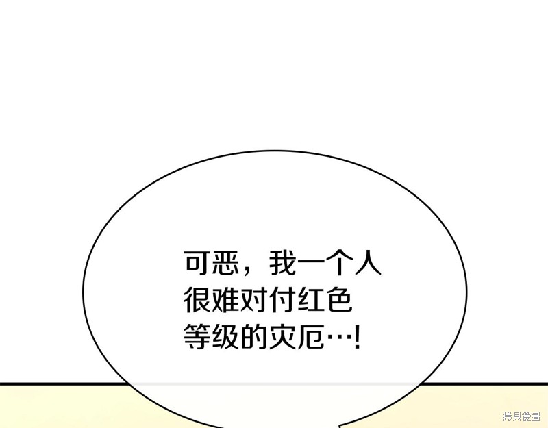 第7话14