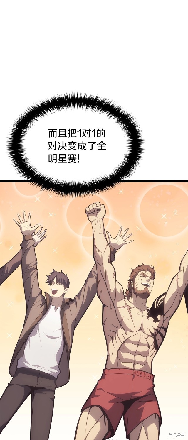 第63话75