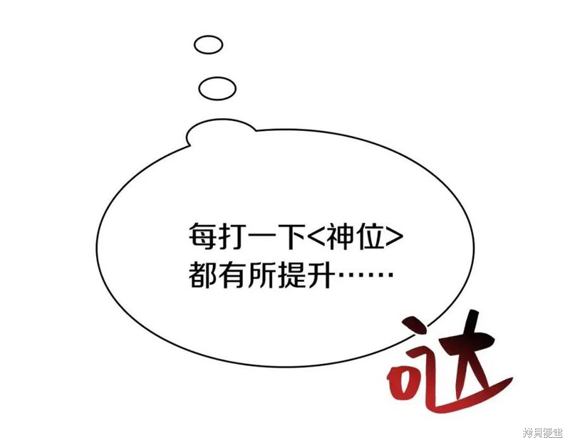 第17话194