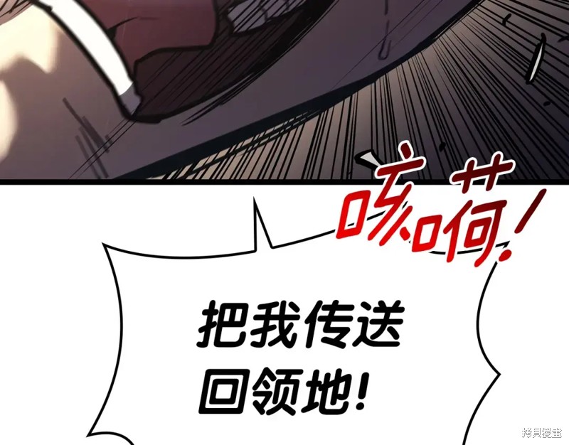 第71话59