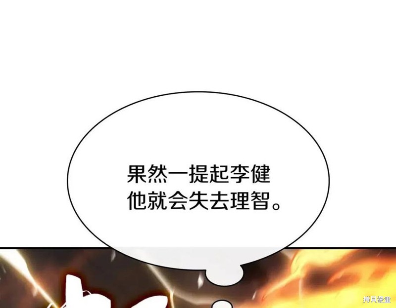 第18话47