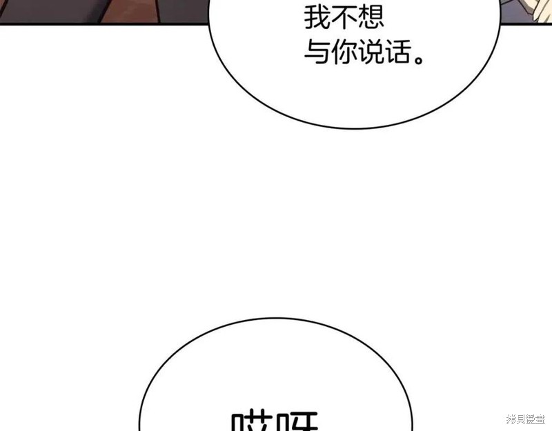 第16话180