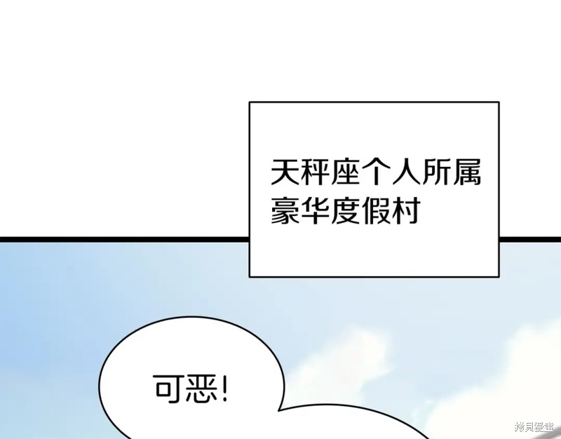 第71话89