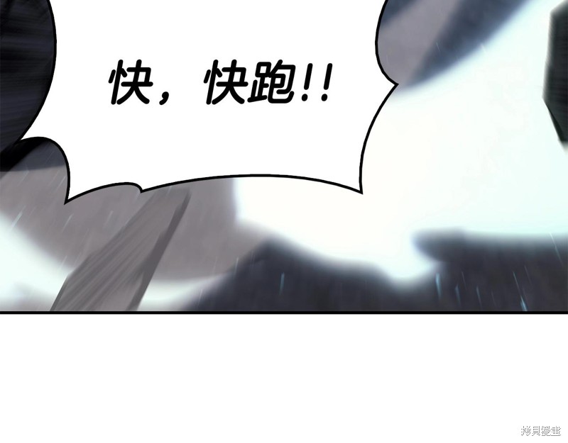 第20话233