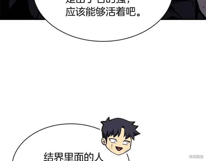第23话21