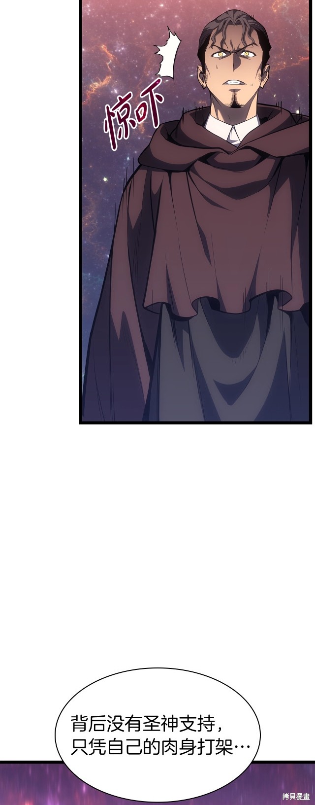 第58话32