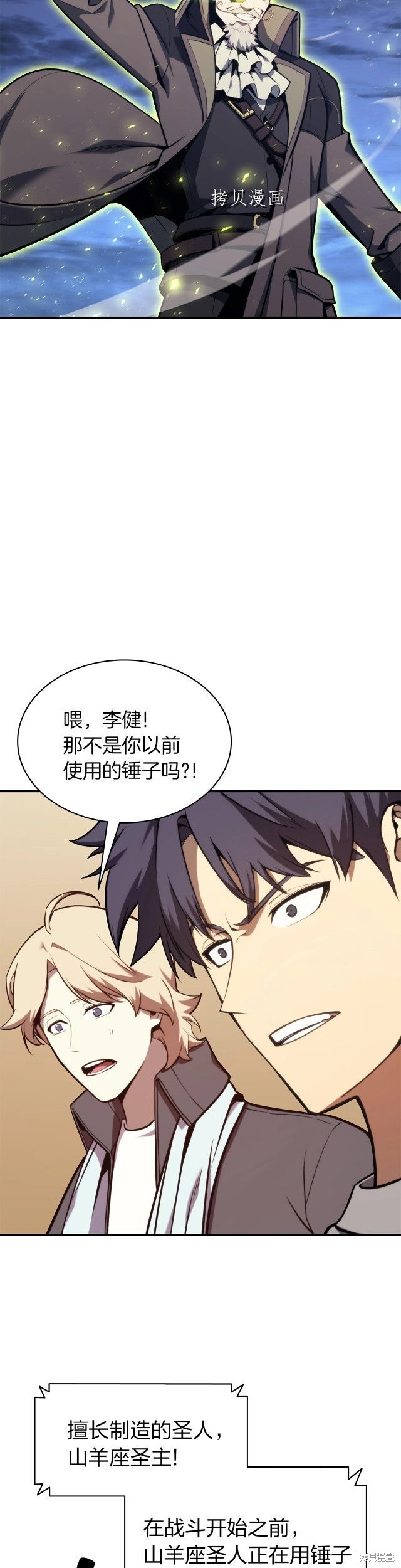 第36话34
