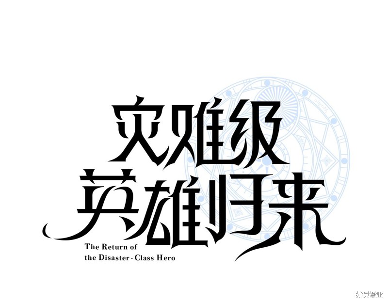 第19话145