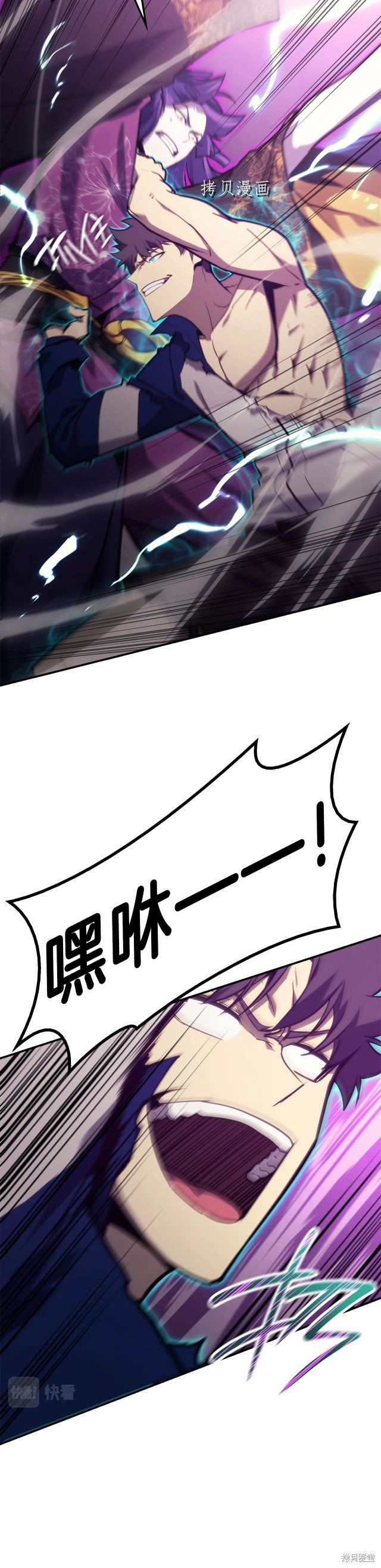 第31话24