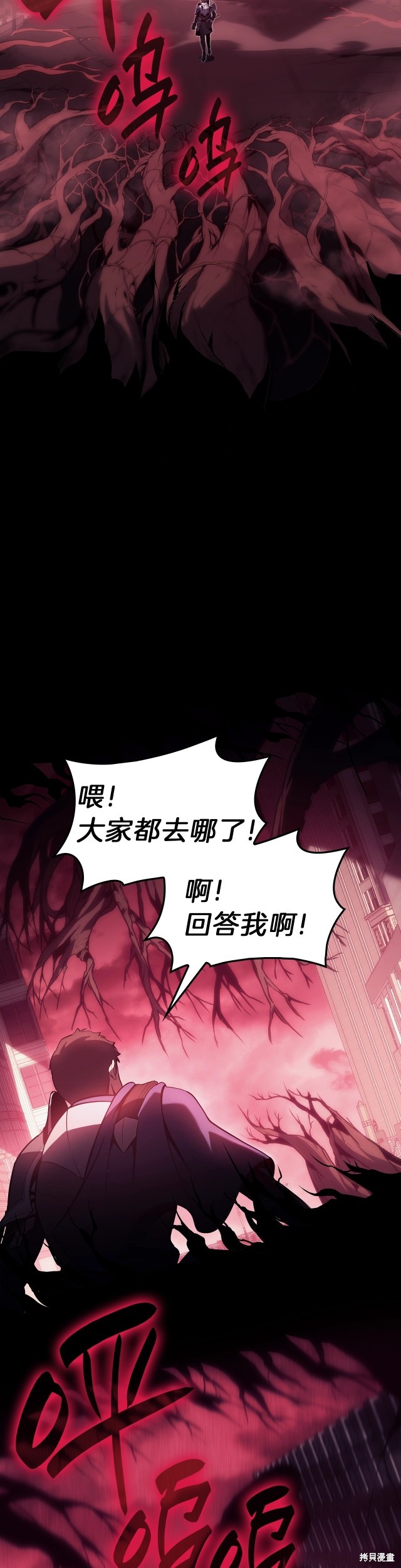 第42话12