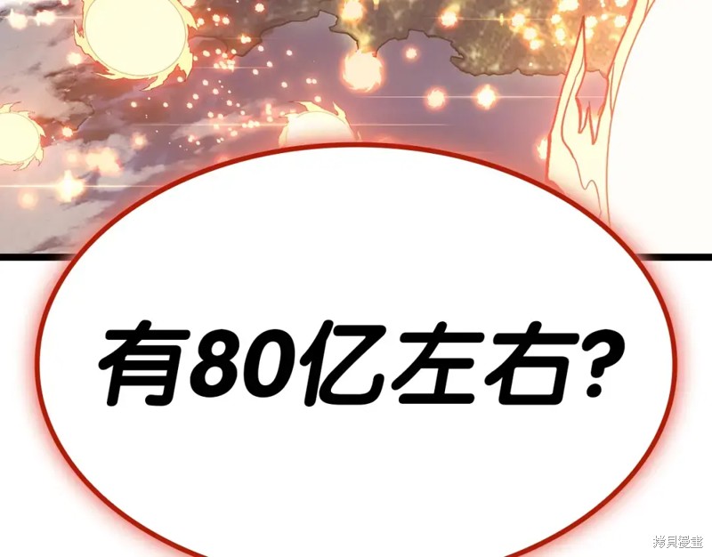 第72话104