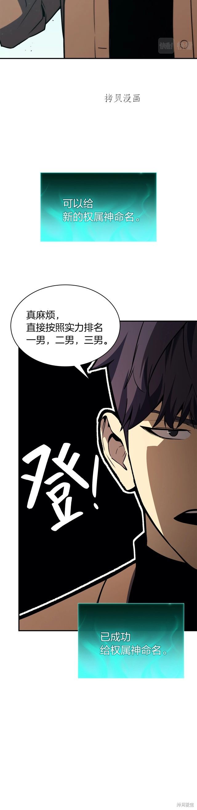 第34话43