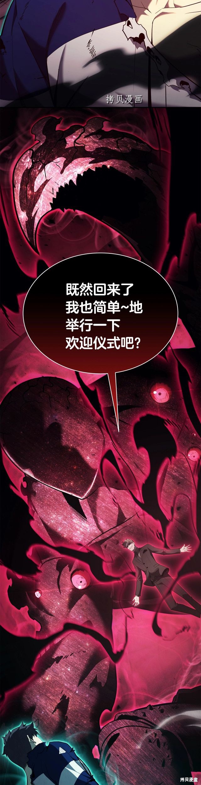 第28话38