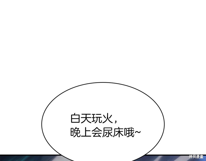 第6话64