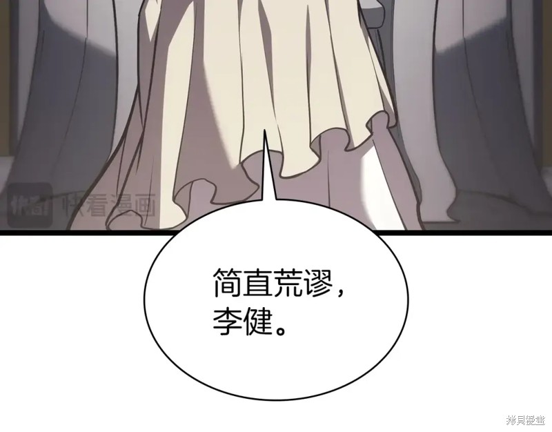 第73话12