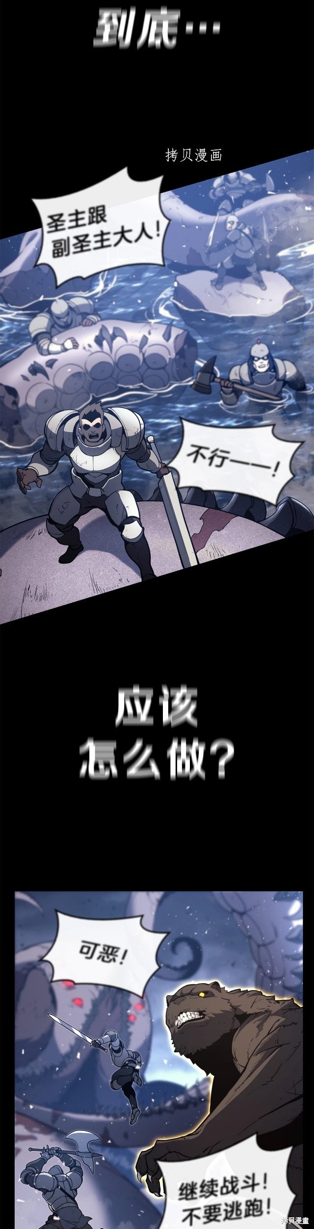 第38话28