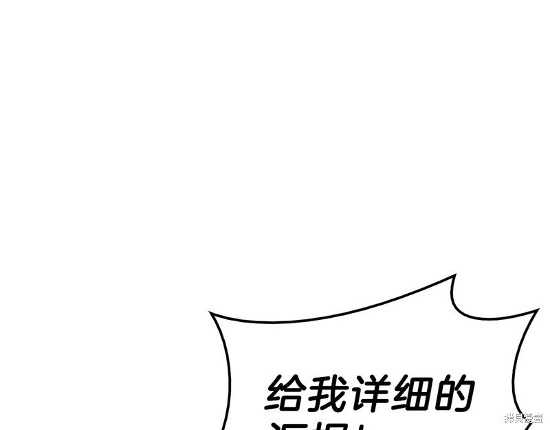 第5话157