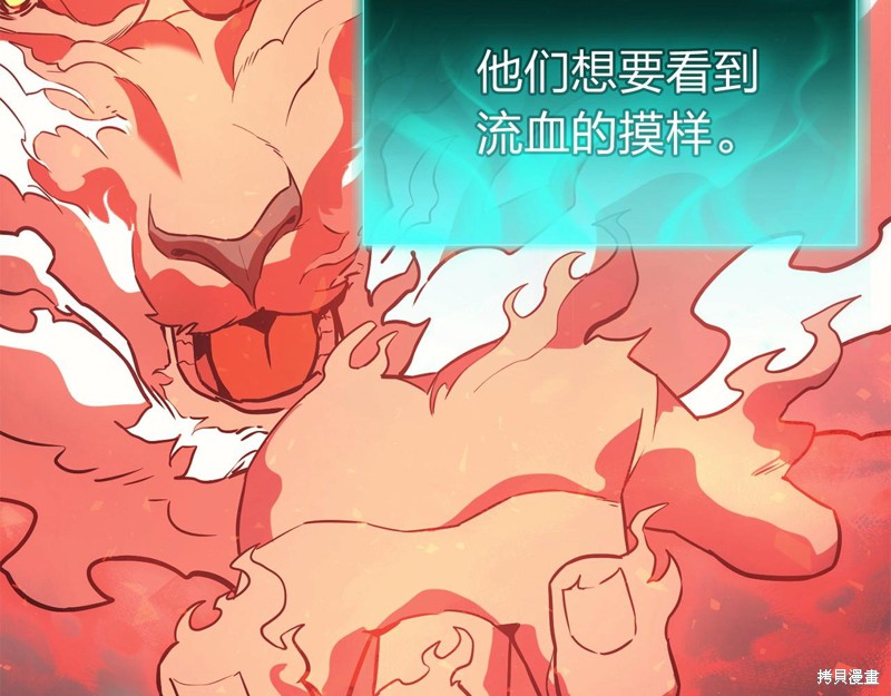 第4话122