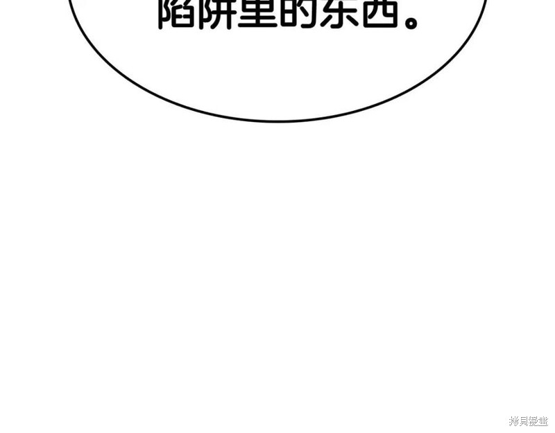 第13话18