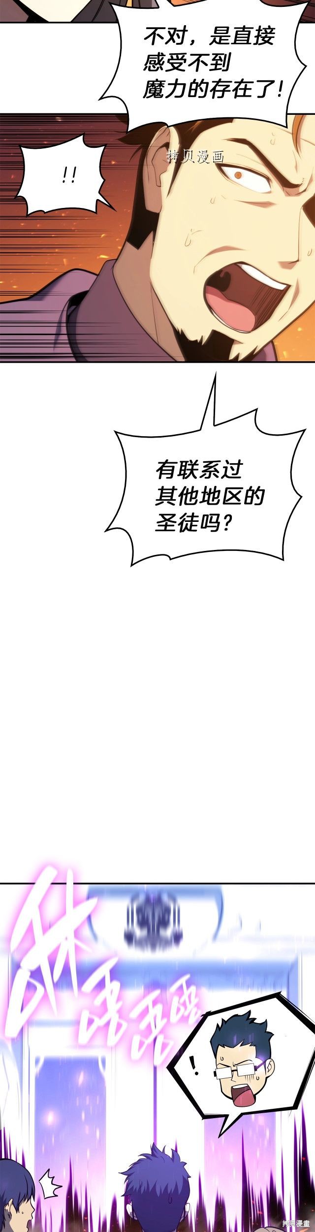 第33话8