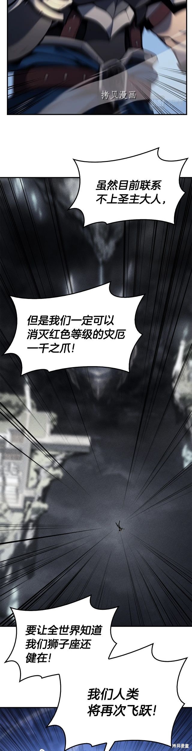 第36话2