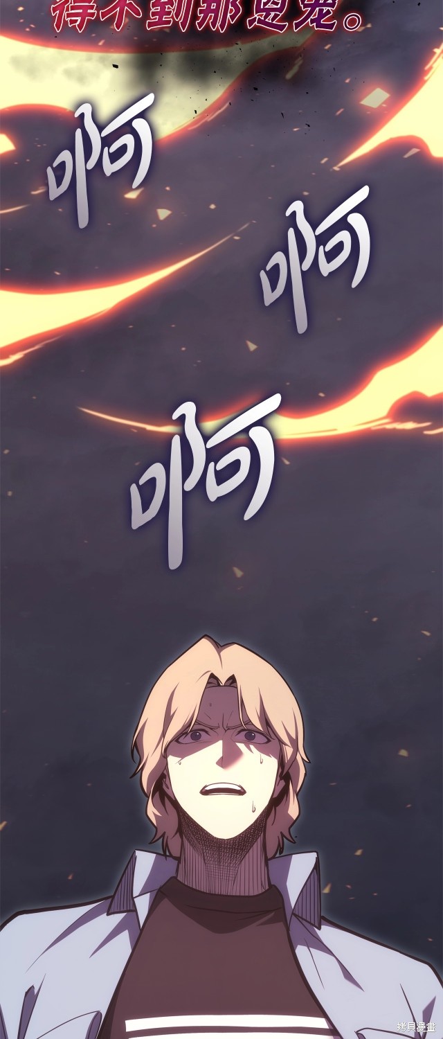 第66话70