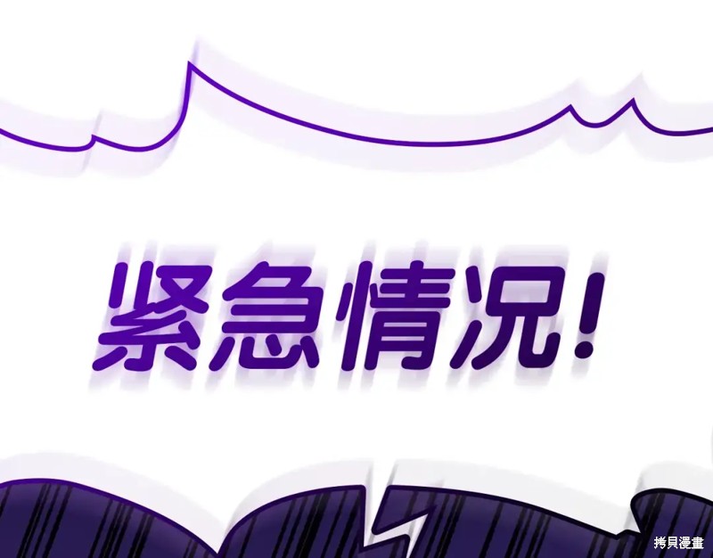 第69话96