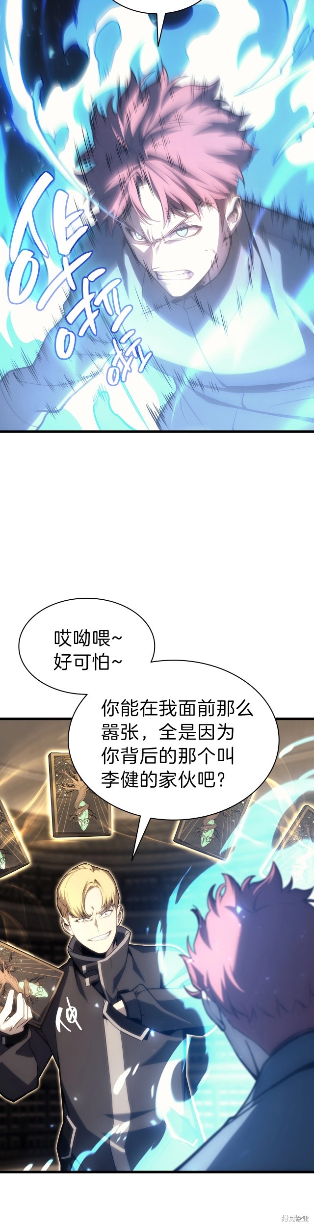 第47话24