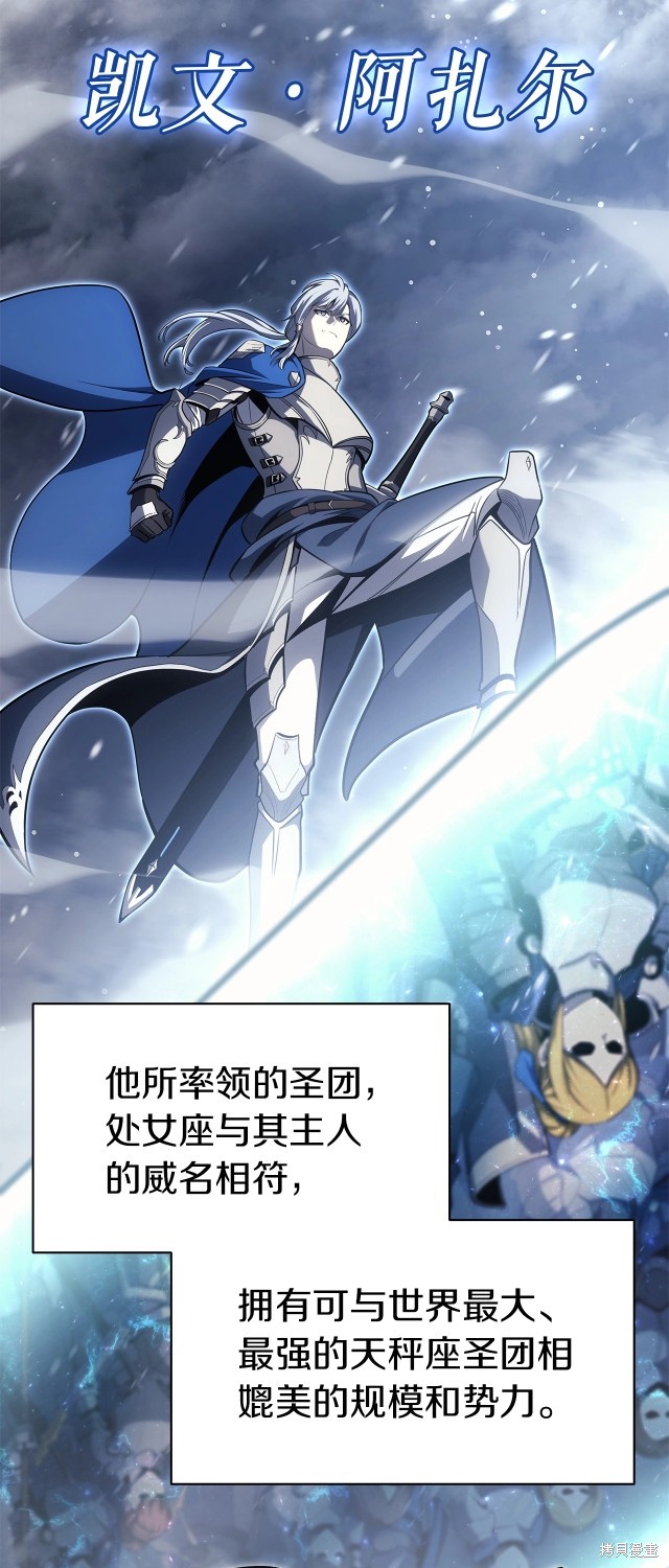第55话7