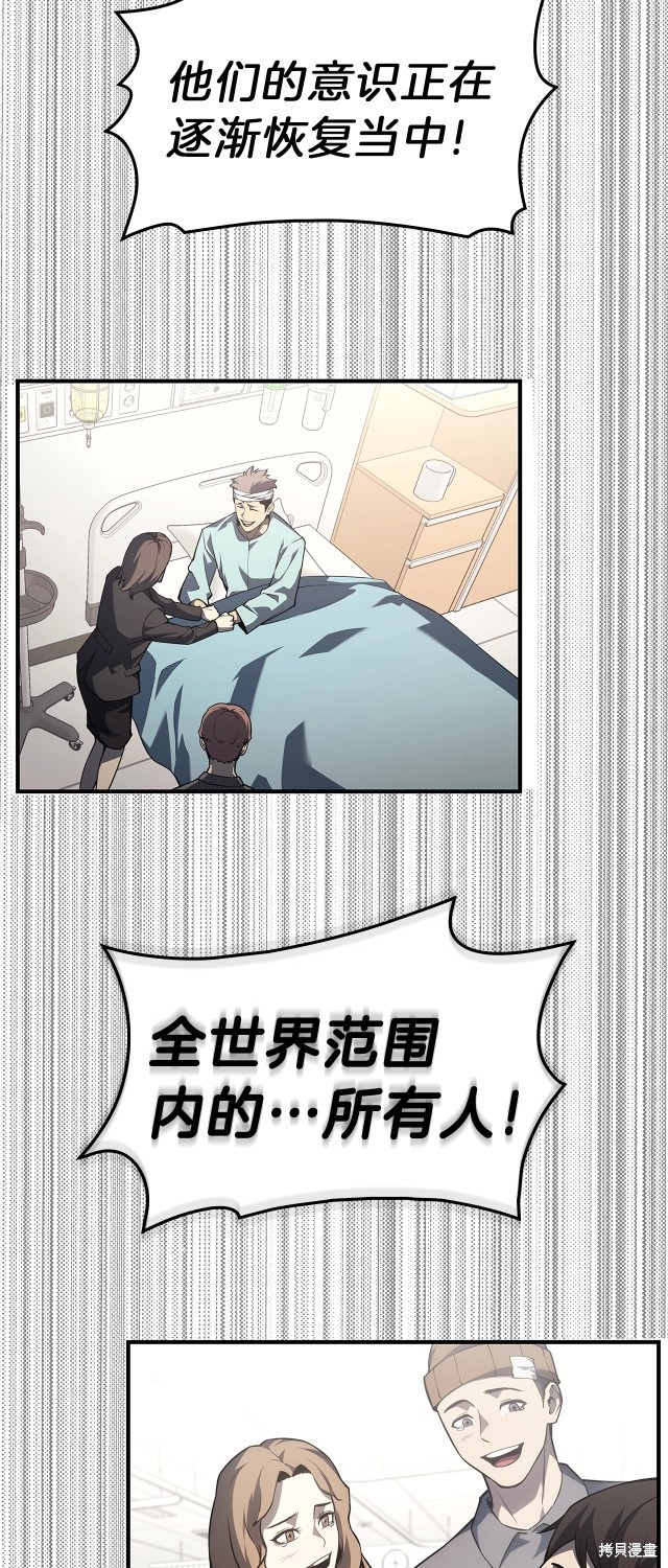 第53话37