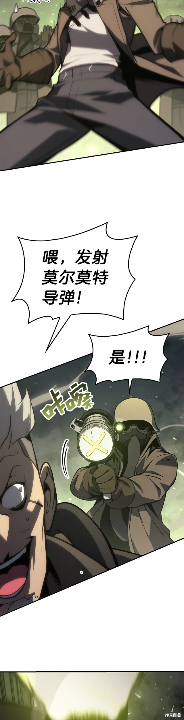 第41话30
