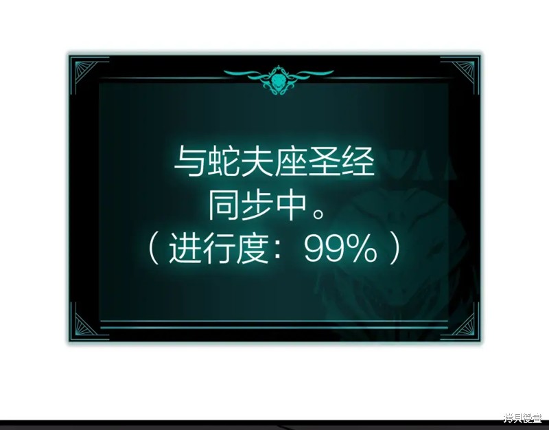 第69话238