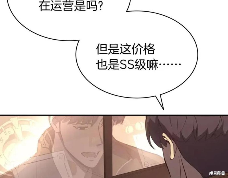 第13话186