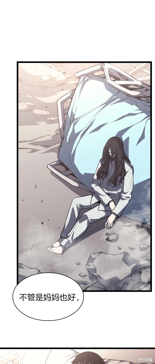 第58话50