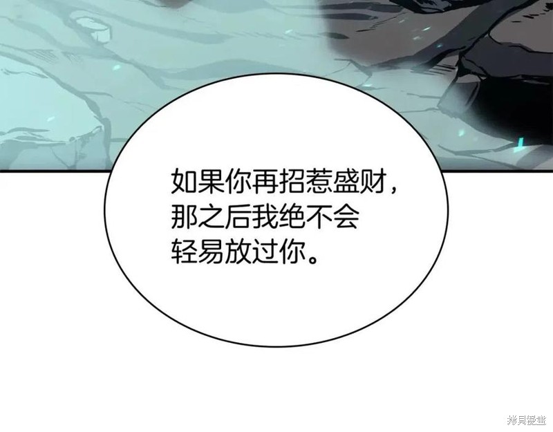 第25话90