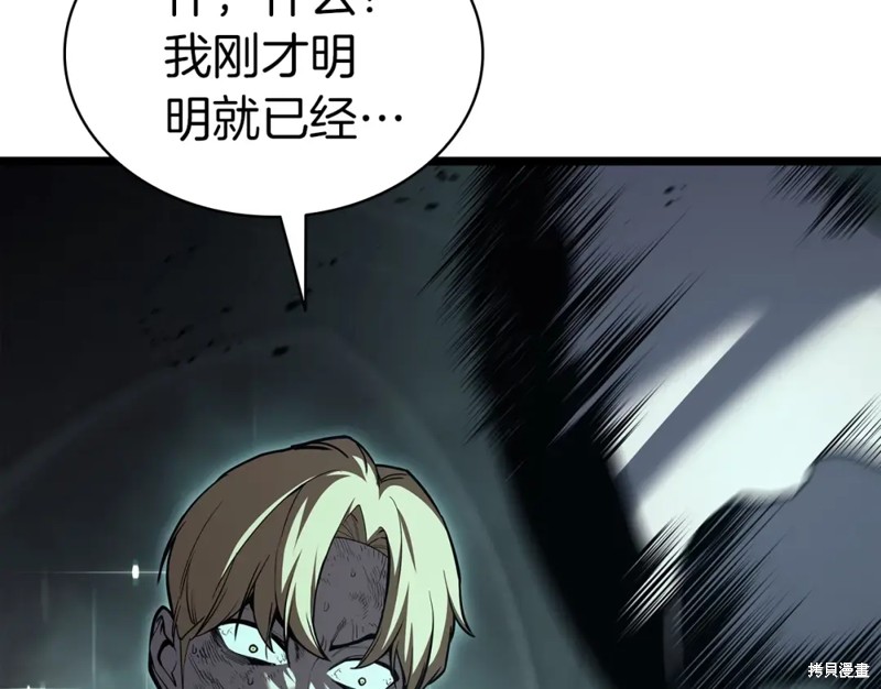 第73话58