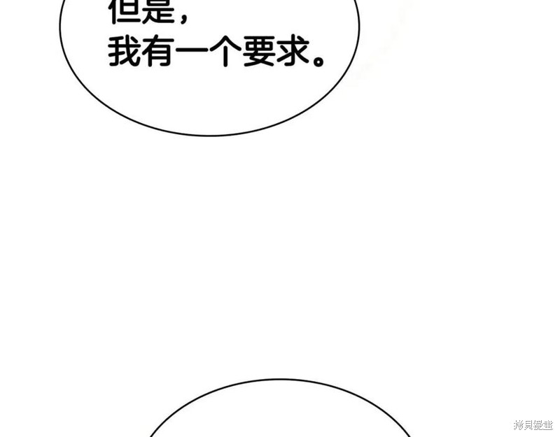 第24话104