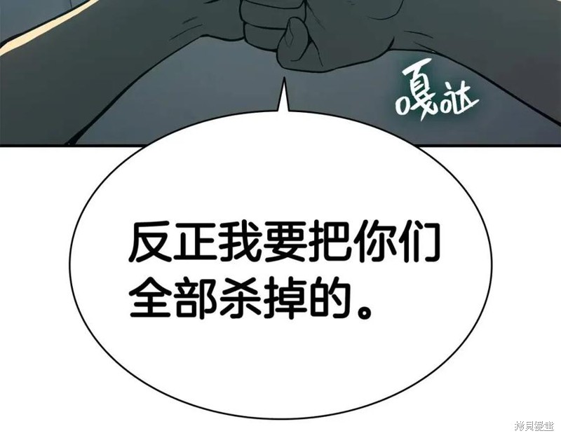 第9话109