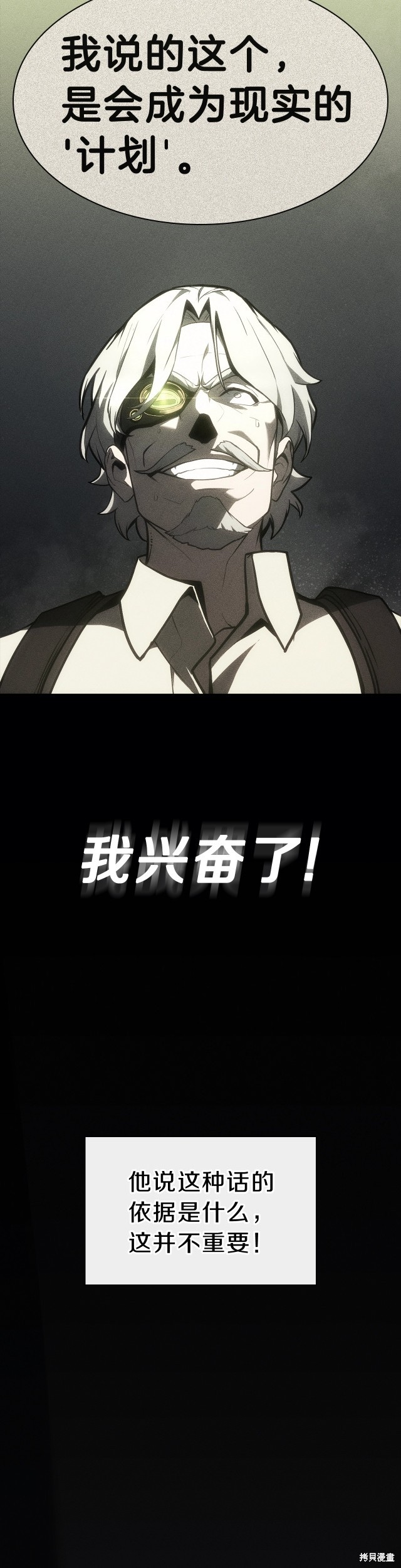 第41话9