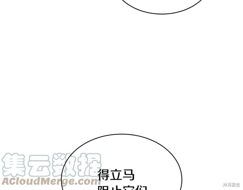 第26话16