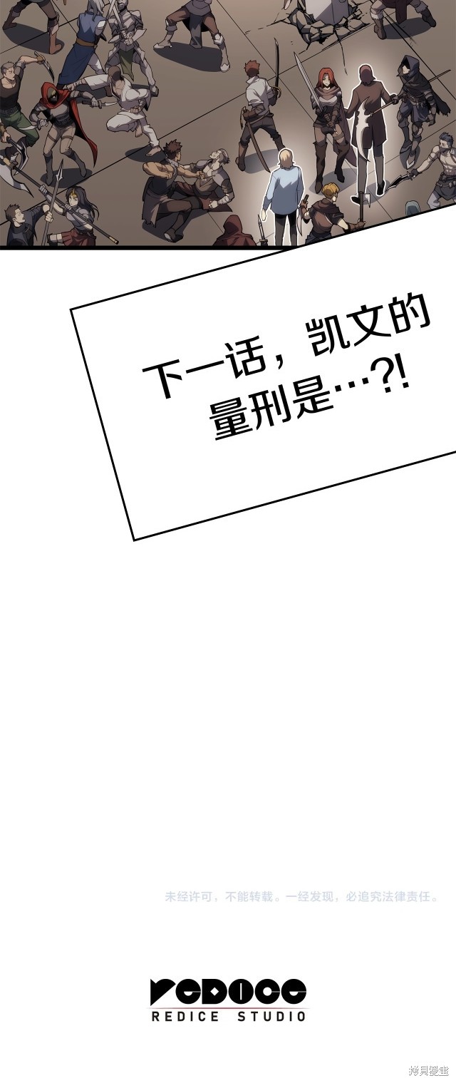 第64话81