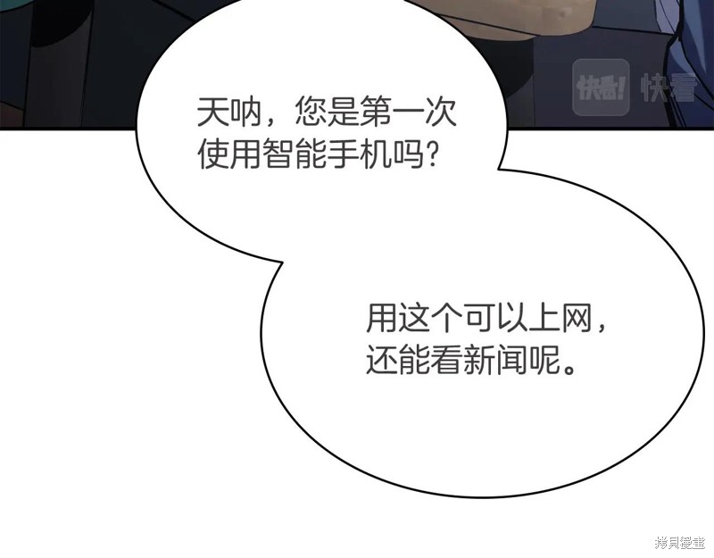 第3话211