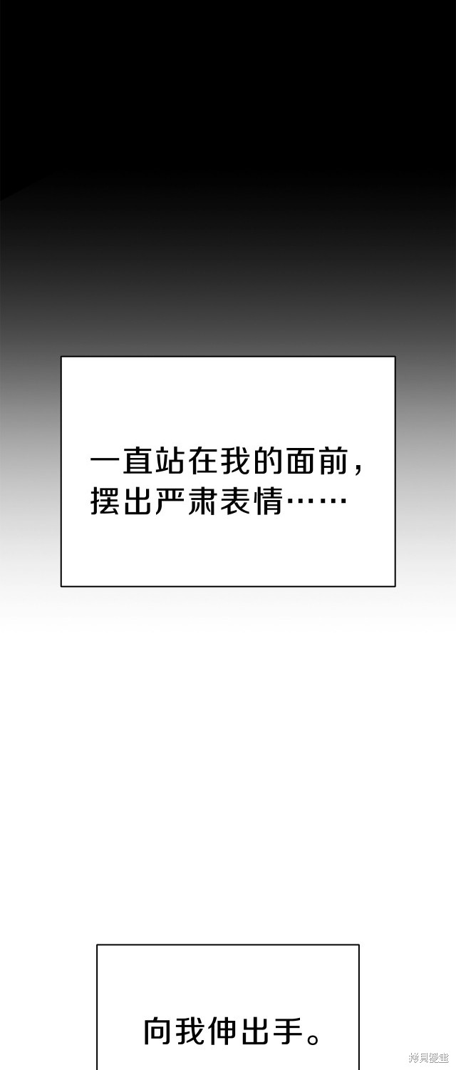 第52话19