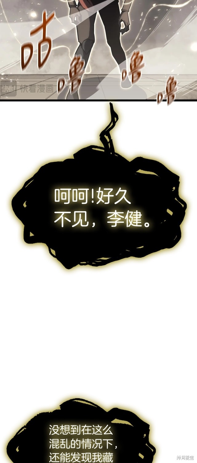 第65话11