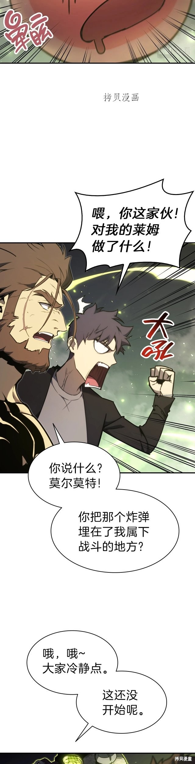 第39话36