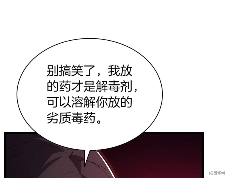 第74话116