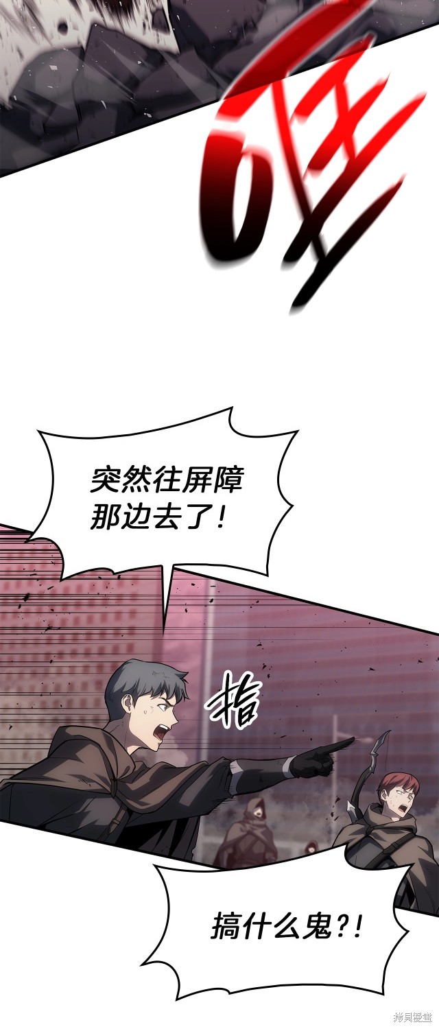 第50话63