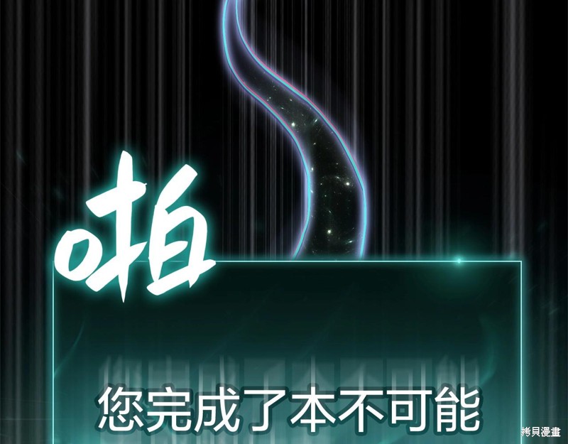 第2话243