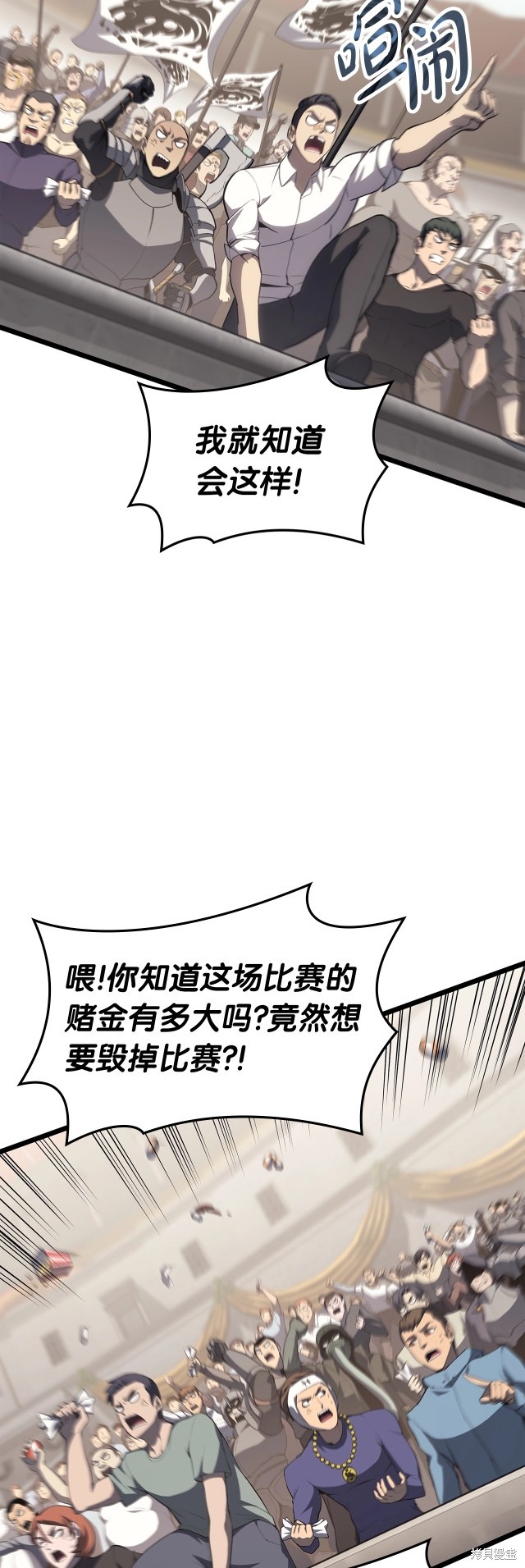 第64话21