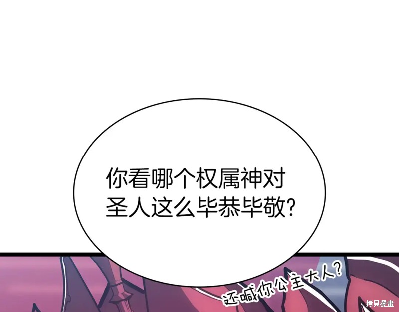 第69话23